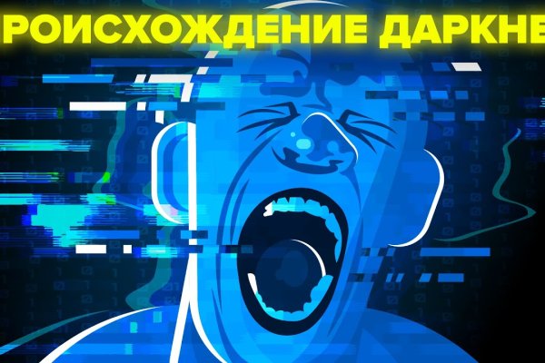 Настоящий сайт blacksprut bs2web top