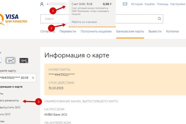 Ссылка блэкспрут bsgate shop