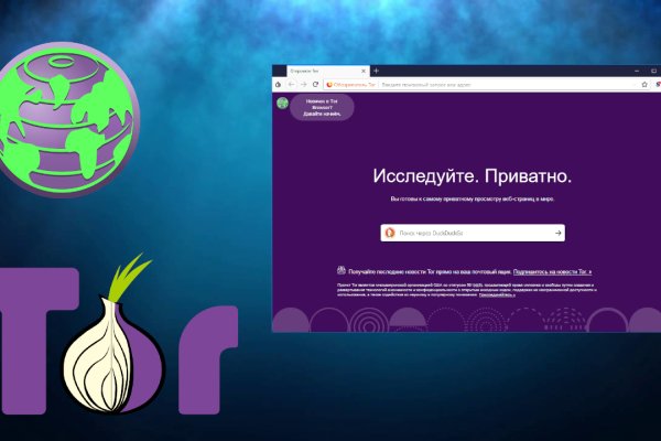 Ссылка blacksprut через tor