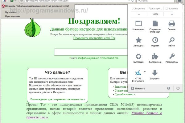 Настоящая blacksprut bs2webes net