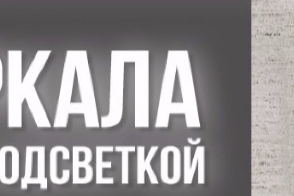 Блэкспрут 2fa