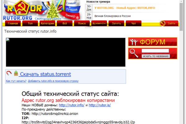 Блэк спрут pics bs2web top