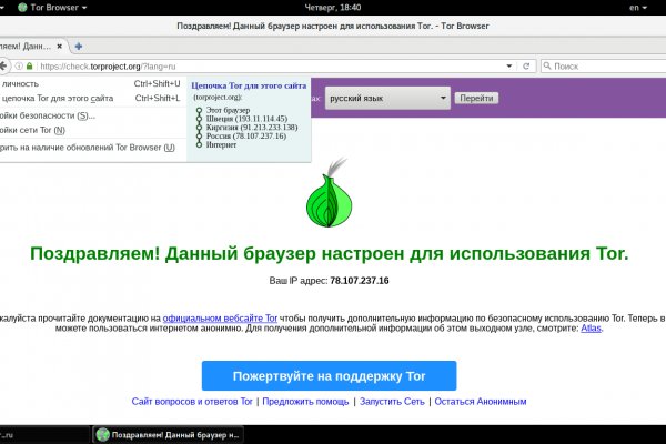 Блэкспрут ссылка blacksprut 1blacksprut me