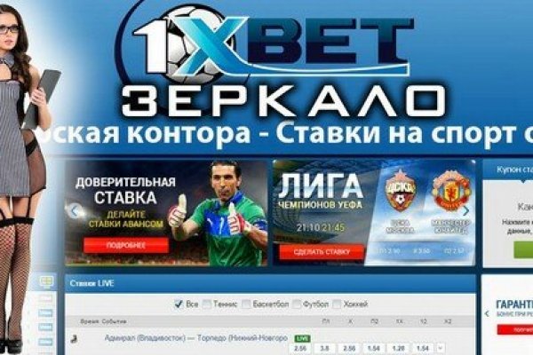 Сайт блэк спрут ссылка bs2web top