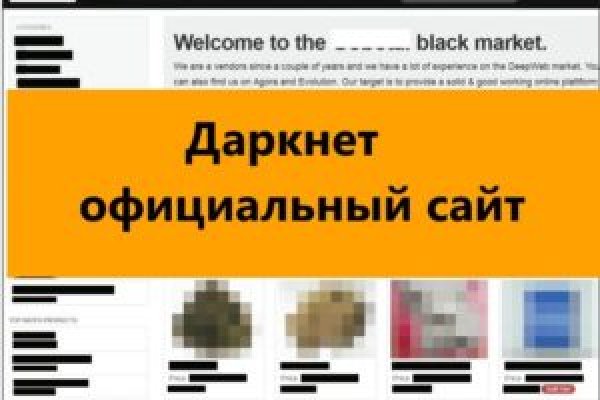 Блэк спрут площадка blacksprut pl