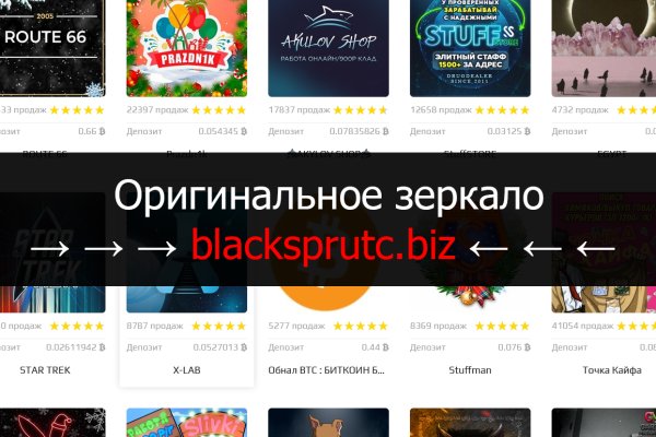 Black sprut ссылка blacksprul me