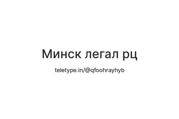 Блекспрут тг