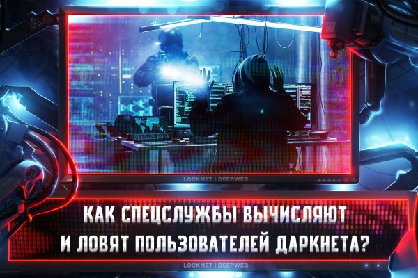 Рабочее зеркало blacksprut blacksprut wiki