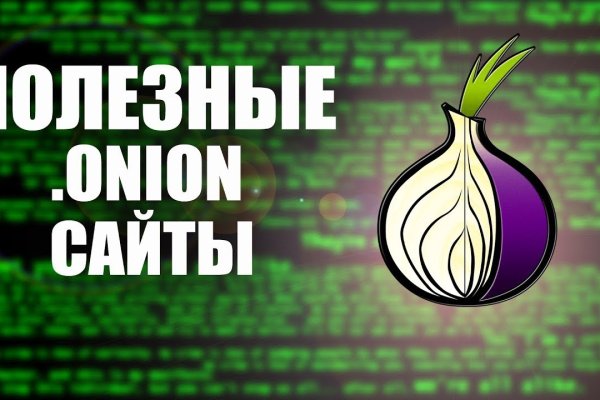 Рабочая ссылка на blacksprut bs2webes net