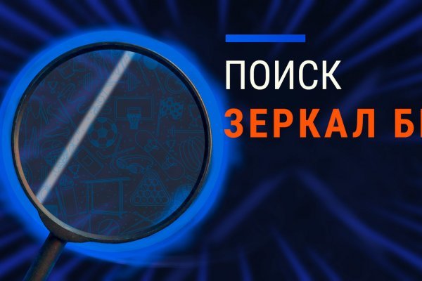 Зеркало blacksprut тор ссылка bs2webes net