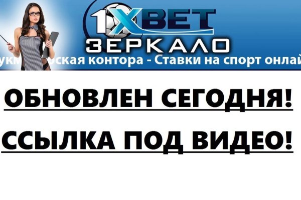 Как зарегистрировать аккаунт на блэк спруте