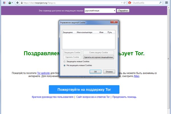 Не работает сайт блэкспрут bs2web top