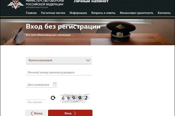 Официальная ссылка на blacksprut bs2web top